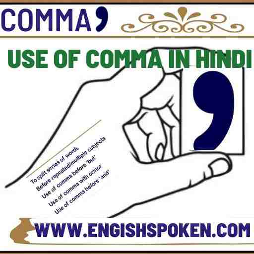 comma-in-hindi-englishspoken